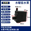(Modelo Premium) Haibao HB-250 4W