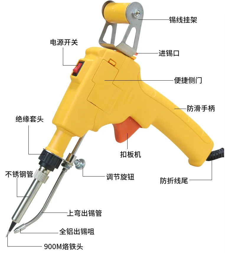 Electric Soldering Iron Automatic Soldering Gun Manual Solder Gun Hot