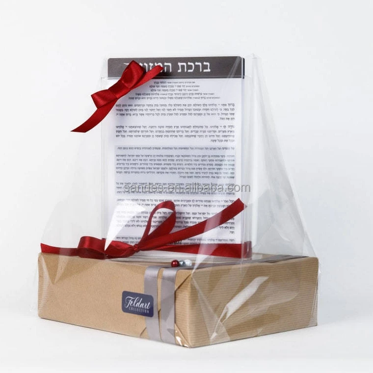 Judaica Gifts White Acrylic Modern Benchers