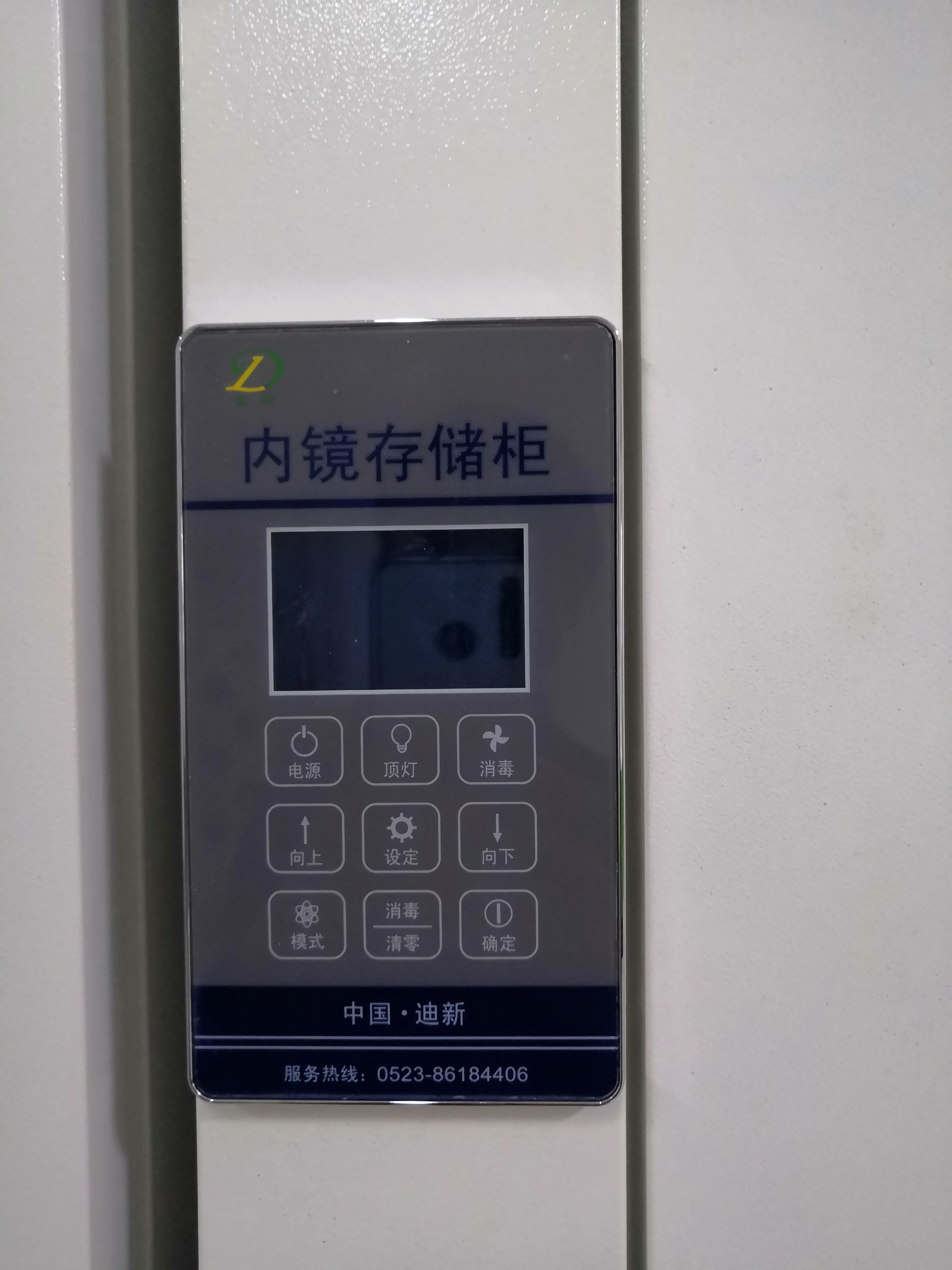 Продажа больничной двойной дверной гибкой колоноскопии гастроскоп сушильный эндоскоп шкаф для хранения подходит для хранения эндоскопа