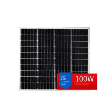Super supplier wholesale of small household solar panels 100W photovoltaic panel modules A-grade solar photovoltaic cells