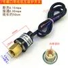 Low voltage No. 7 (disconnect 0.15, connect 0.3)