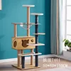 DZ Plug-in colonna in velluto DF