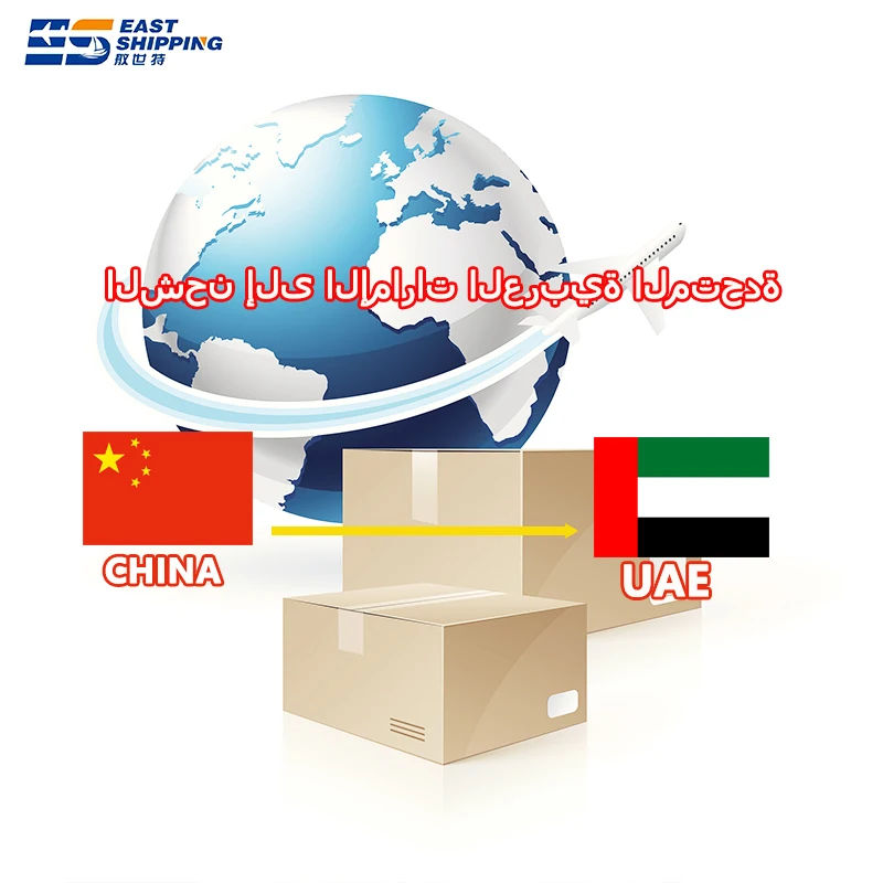 East Shipping Agent DDP To UAE Dubai Chinese Freight Forwarder Forwarding Agent Shipping Clothes From China To UAE Dubai