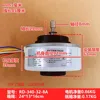 Sharp Nippon Electric RD-340-32-8A