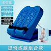 Free Blue [Soft Rubber Magnet Version] 10-speed adjustment