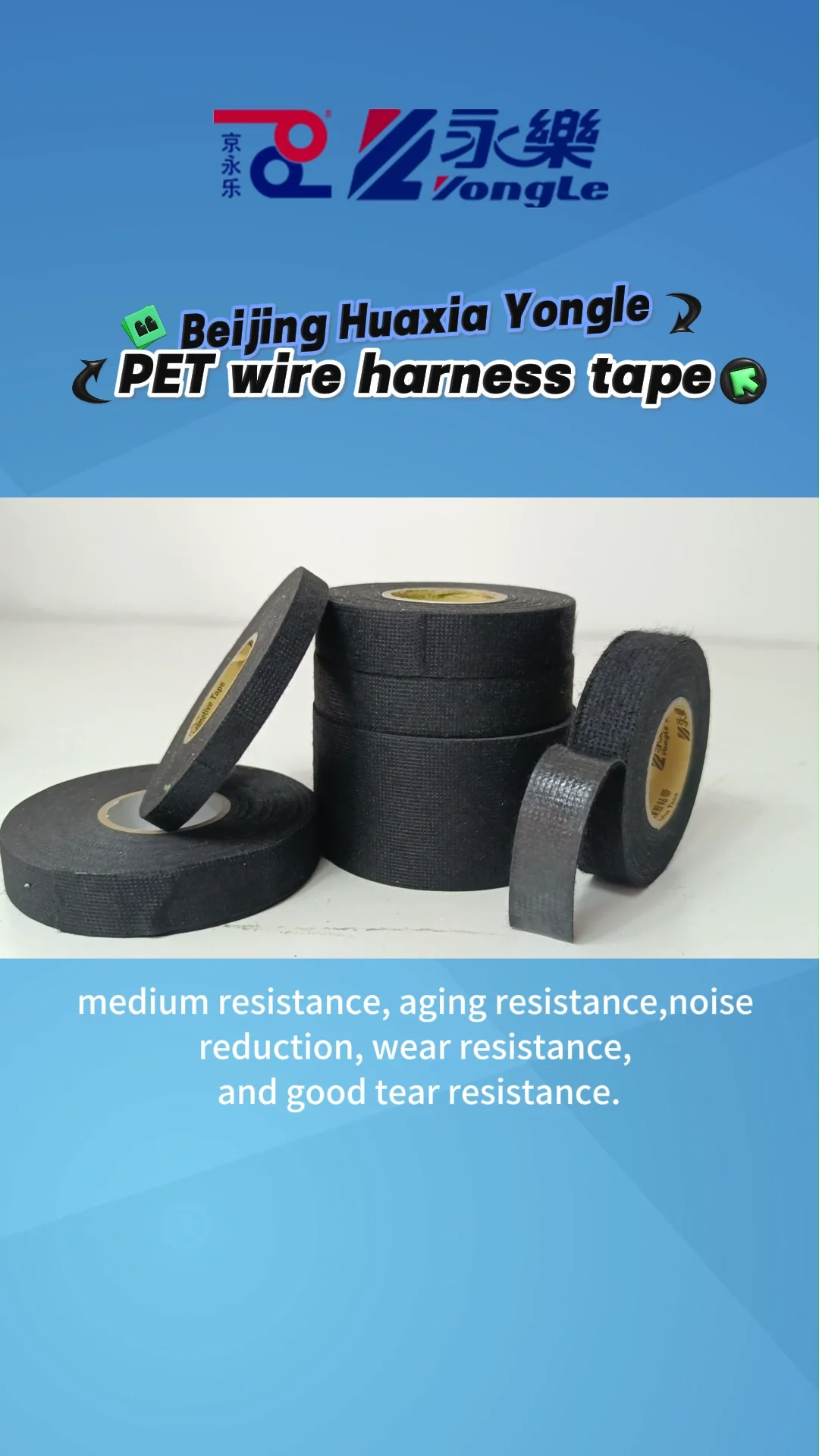 Automotive wire harness tape Polyester cloth tape Pet non woven Rohs Reach, View cloth tape