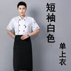 Short-sleeved pockets with stripes, white