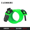 8309 Green 1.2m