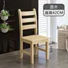 Bûche sans peinture 42 assise haute