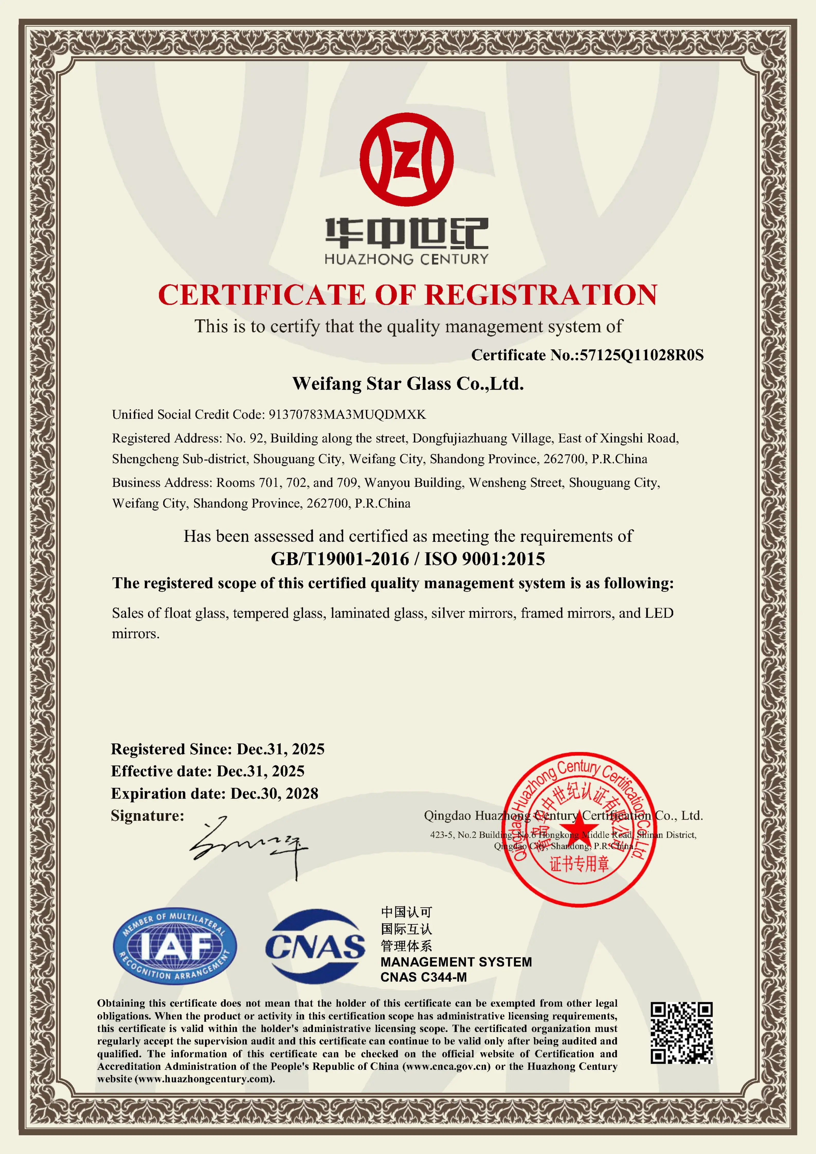 product 6mm 8mm 10mm 12mm safety toughened tempered glass for bathroom living room exterior swimming pool-22