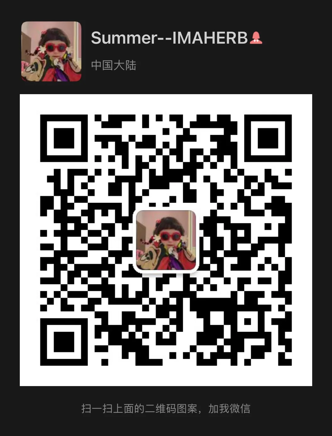 Cosmetics Raw Materials Bisaminopropyl Diglycol Dimaleate Buy Bis