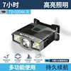 TD-0304A Mini linterna frontal multifuncional gris [batería incorporada de 900 mAh]