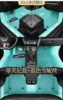 Tiffany blu