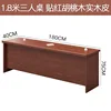1.8*40 High-quality wood veneer single table
