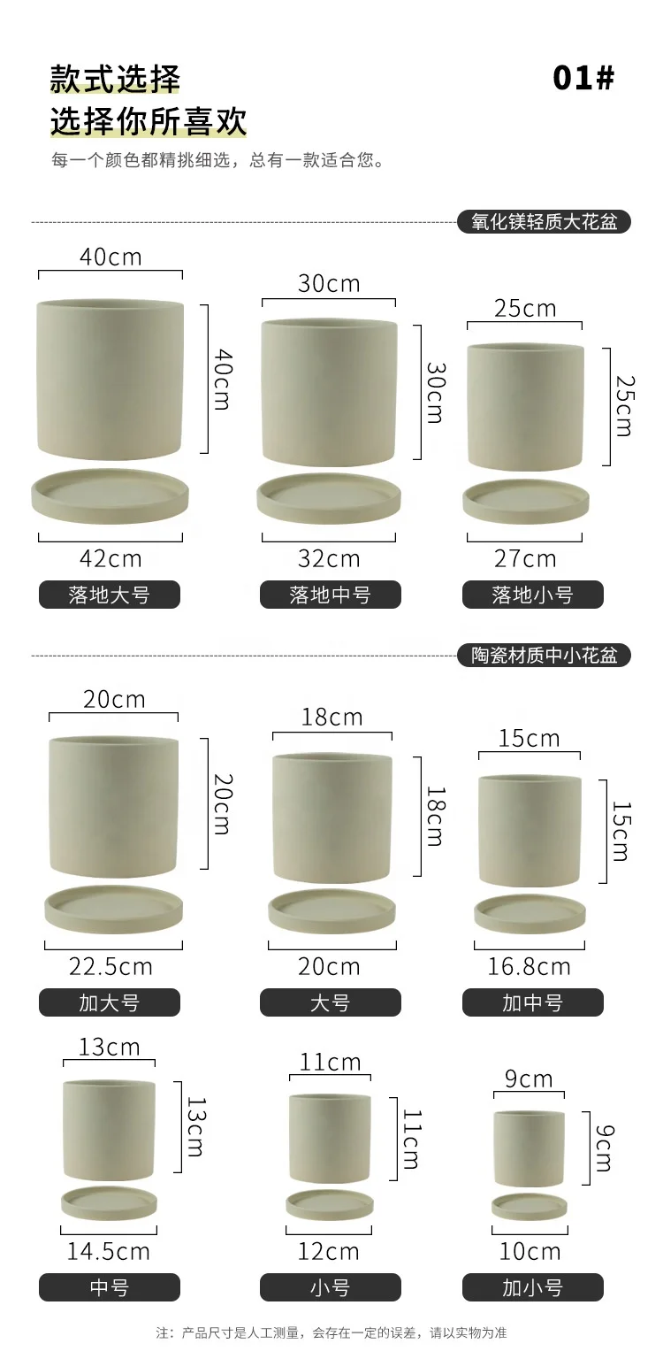Custom Nordic Modern Succulent Planter Small Decorative Ceramic Plant Pots Indoor Clay Terracotta Flower Pot for Plants
