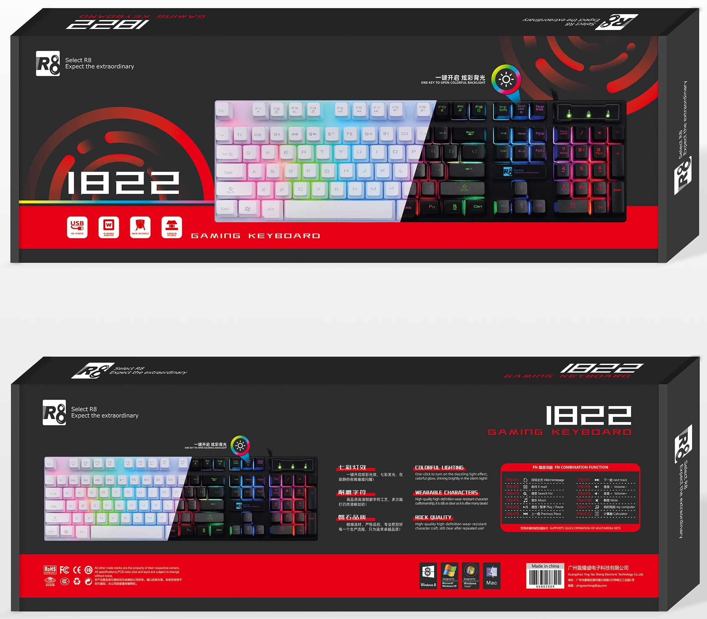 Cool Led Backlit Ergonomic USB Wired Illuminated Keyboard With Floating Keycaps