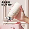 Cloud white 290ml