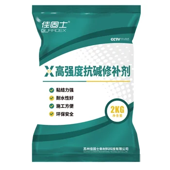 Factory Price High Strength Moisture-Proof X13 High-Strength Alkali Resistant Repair Agent