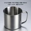 11cm cup without lid (made of 316 stainless steel)