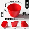 B20 Red
