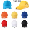gorra de béisbol