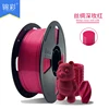 Pla Silk Dark fuchsia
