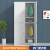 4-door locker