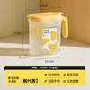 [Lemon Yellow] 1500ml