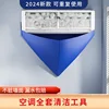 Water collection bag (without water pipe)