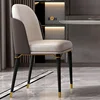 05A-NT2036 Steel Legs Chair