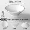 LJB009A800