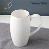 White-700ml