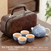 Flores de jade de grasa de oveja - Tetera Xi Shi con cuatro tazas - Bolsa pequeña marrón