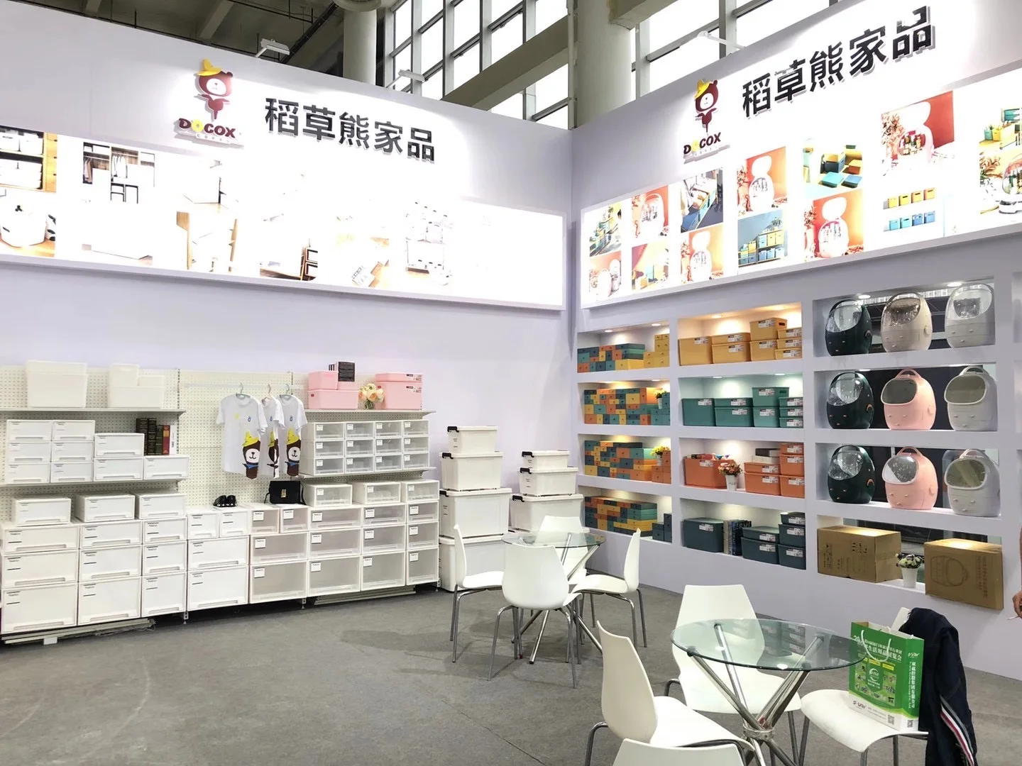 Pujiang Yikeyou Household Products Co., Ltd. 2
