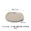 p-ljp1108 Year After Year Abundance (10.8-inch Threaded Square Pan)