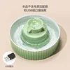 Cake-green