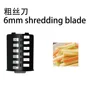6mm coarse wire cutter
