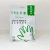 50 pieces in bags - white