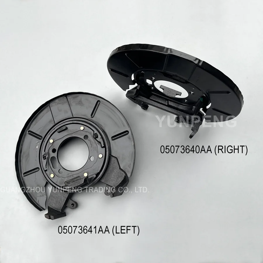 セット Voyager Rear Brake Shield Labwork Pair Rear Brake Dust Shield