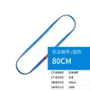 สีฟ้า 80ซม. (เส้นรอบวง 1.6ม.)
