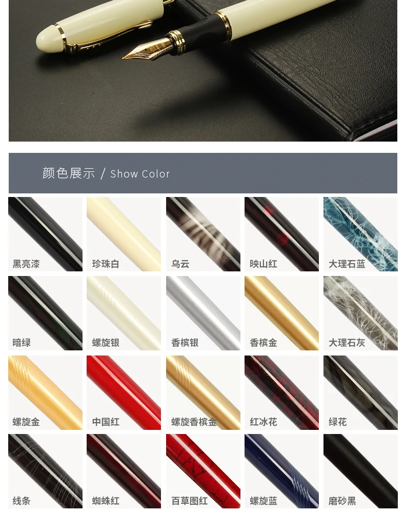 有名ブランドペンjinhaoX450高級18KGBペン先書道万年筆赤氷