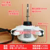 AUX external motor ZKFN-35-10-7