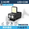 TIP-166 สีดำ - ไฟทำงานแบบหนีบขนาดเล็ก [แบตเตอรี่ 400mAh ในตัว]