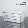 Three drawers, "Transparent"