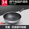 34 cm sin tapa