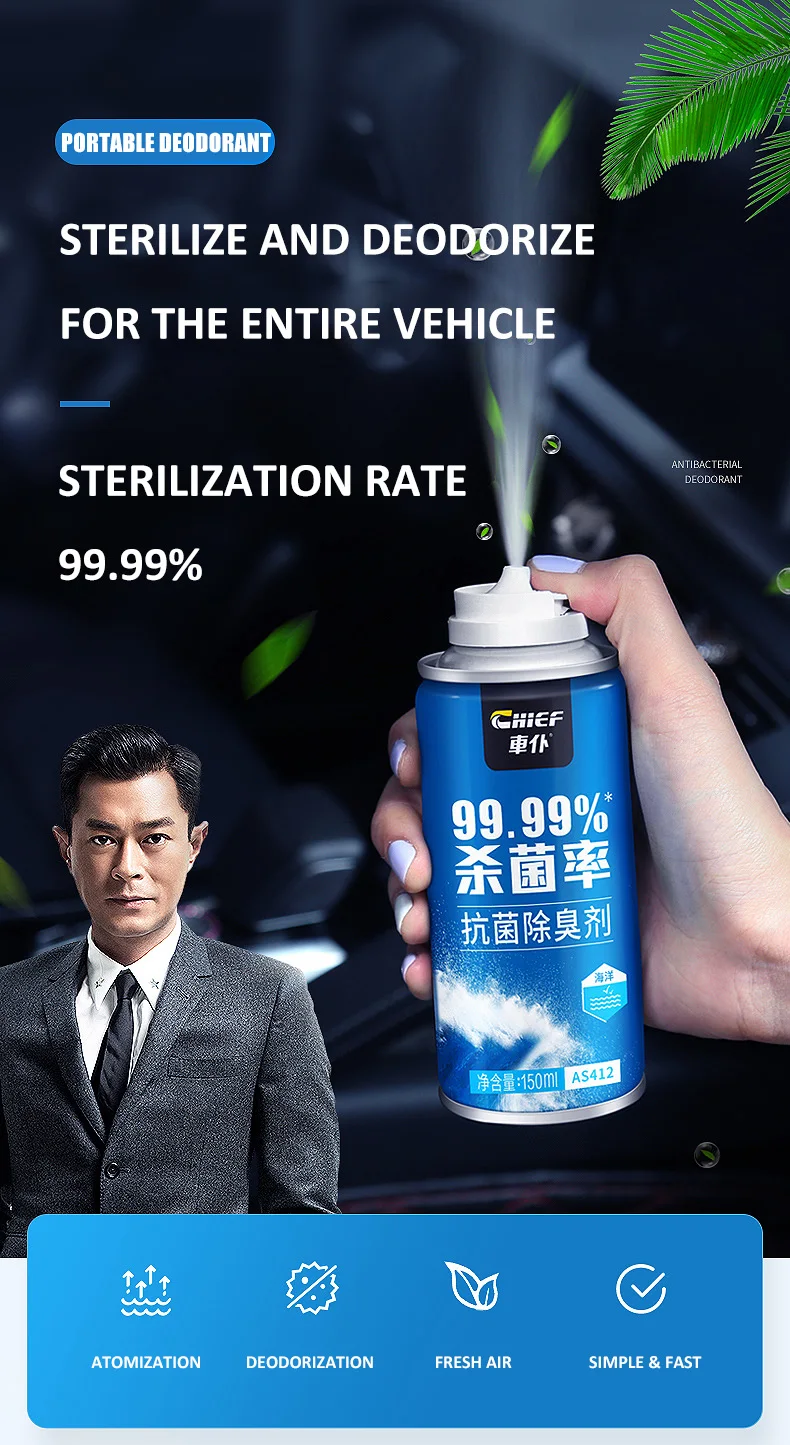 Auto Deodorizing Spray Refrigerator Antibacterial Deodorant In The Can