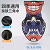 GL-SJJ-036