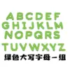 Verde maiuscolo