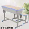 Mesa de un solo pilar para dos personas con un taburete (color roble)